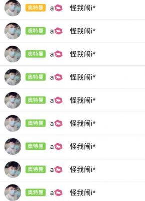 6个闺蜜群名?青春乐园家具-图2 6个闺蜜群名?青春乐园家具-图2