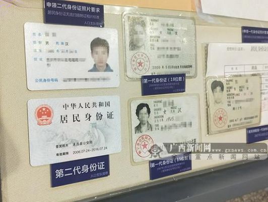 华夏家博会要身份证吗?家具身份证-图2 华夏家博会要身份证吗?家具身份证-图2