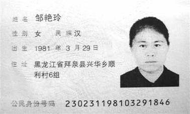 华夏家博会要身份证吗？家具身份证