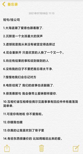 农家乐文案高级感短句？田园一木家具怎样