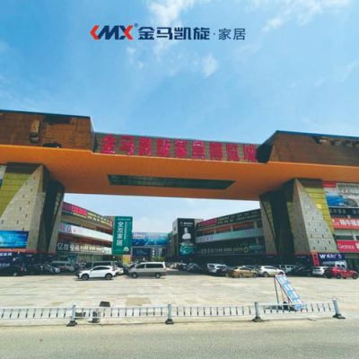 武汉有哪几大家居卖场？汉口北卖家具市场