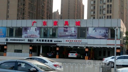 娄底哪里有家居工艺品买？娄底广东家具批发市场