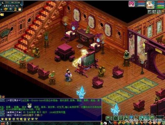 梦幻西游家具摆放？梦幻西游 家具摆放
