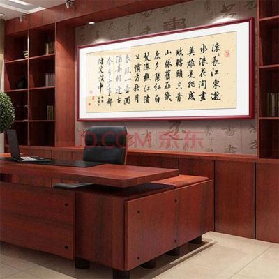 书房挂什么字画比较好?书房挂画选择哪一种好？缘木家具