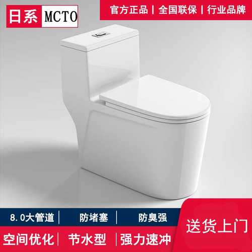 mcto是哪里的品牌?惠阳国际家具材料城-图3 mcto是哪里的品牌?惠阳国际家具材料城-图3