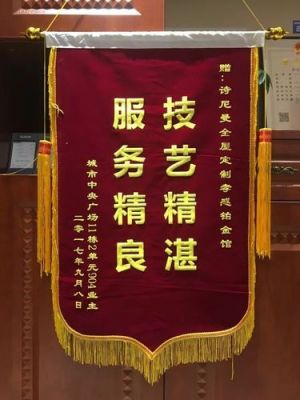 家具锦旗文案?永恒之塔家具大全-图2 家具锦旗文案?永恒之塔家具大全-图2