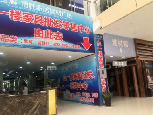 云南省有什么大工厂？玉溪得胜家具城地址