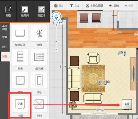 酷家乐能画家具吗？家具摆放效果软件