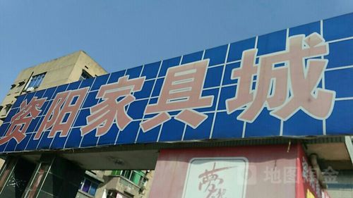 岳阳哪些地方卖家具？岳阳市旧家具市场-图1