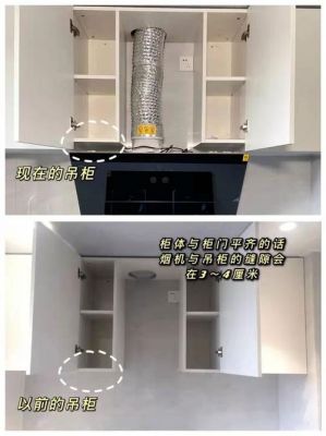 俏夫人抽油烟机如何拆卸清洗?俏夫人家具-图3 俏夫人抽油烟机如何拆卸清洗?俏夫人家具-图3