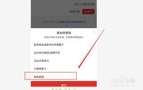 取消订单拼多多要不要收手续费?雅宝家具加盟-图1 取消订单拼多多要不要收手续费?雅宝家具加盟-图1