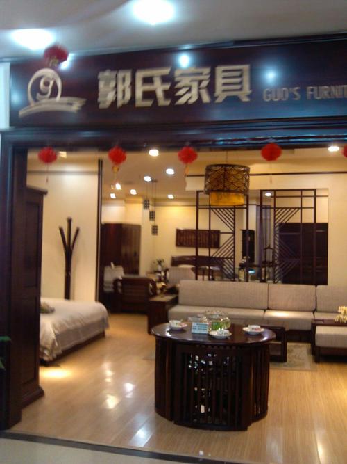 郭氏家具官网?郭氏家具郑州专卖-图1 郭氏家具官网?郭氏家具郑州专卖-图1