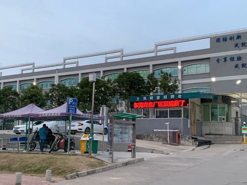 东莞清溪新太阳集团是厂吗?清溪家具厂-图1 东莞清溪新太阳集团是厂吗?清溪家具厂-图1