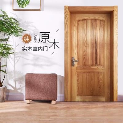 颐迪康居木门是名牌吗？徐州市一棵树家具公司