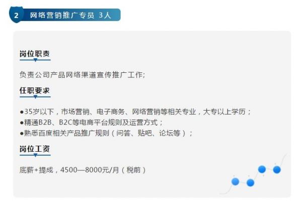 听说河南森源正在招人,哪的森源在招人啊,好像好几家森源,迷茫了,谁知道说一下,多谢!~?东莞森源家具招聘-图2 听说河南森源正在招人,哪的森源在招人啊,好像好几家森源,迷茫了,谁知道说一下,多谢!~?东莞森源家具招聘-图2