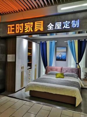 北京正时全屋定制怎么样?北京正时家具-图1 北京正时全屋定制怎么样?北京正时家具-图1