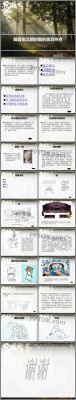 那些与家具有关的历史典故,成语故事你知道多少?家具入门-图2 那些与家具有关的历史典故,成语故事你知道多少?家具入门-图2