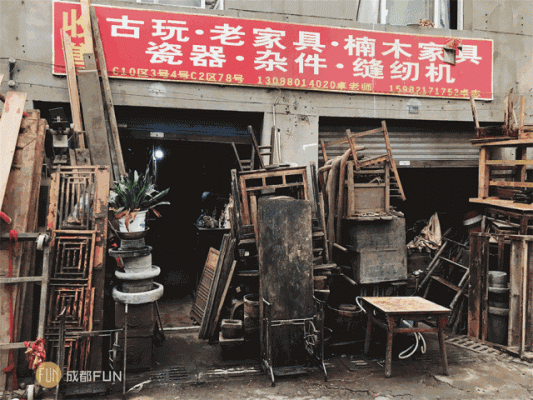 鞍山什么地方有旧货市场?鞍山卖家具-图3 鞍山什么地方有旧货市场?鞍山卖家具-图3
