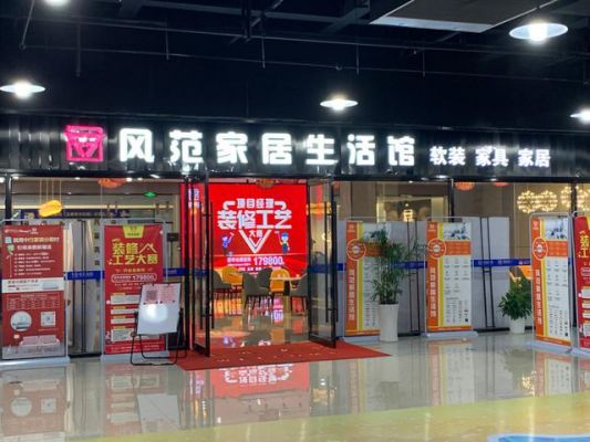 宁波宁波风范装饰怎么样?恒一家具图片及价格-图1 宁波宁波风范装饰怎么样?恒一家具图片及价格-图1