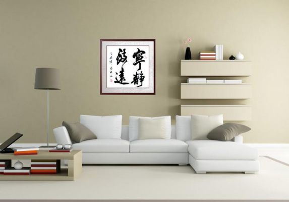 有没有诗句描写乡村安宁富足宁静舒心的诗句？威莲家具