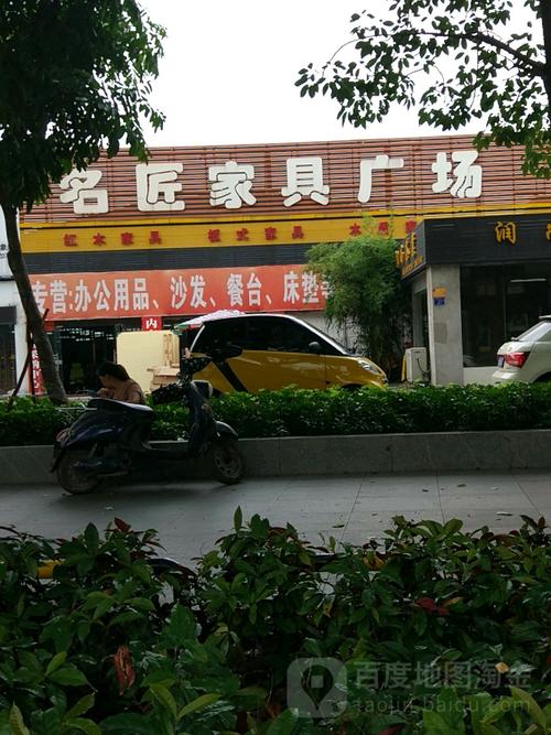 河东哪里有大型家具市场?北海家具厂-图1 河东哪里有大型家具市场?北海家具厂-图1