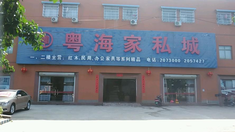 河东哪里有大型家具市场?北海家具厂-图2 河东哪里有大型家具市场?北海家具厂-图2