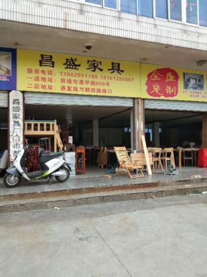 澳门和福建有多远?漳州市昌盛家具有限公司-图2 澳门和福建有多远?漳州市昌盛家具有限公司-图2
