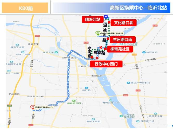 临沂35路车几点发车?汇海隆家具博览中心-图2 临沂35路车几点发车?汇海隆家具博览中心-图2