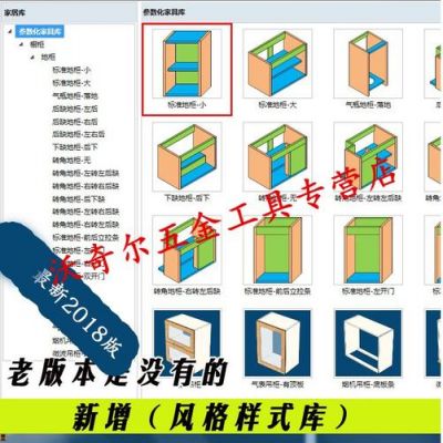 板式家具拆单方法步骤初学者?家具拆单表-图3 板式家具拆单方法步骤初学者?家具拆单表-图3