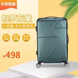 卡罗世家皮具,拉杆箱怎样?北卡罗家具材质-图3 卡罗世家皮具,拉杆箱怎样?北卡罗家具材质-图3