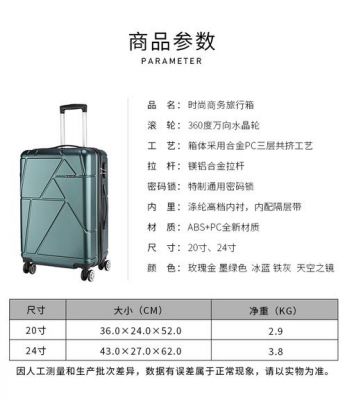 卡罗世家皮具,拉杆箱怎样?北卡罗家具材质-图2 卡罗世家皮具,拉杆箱怎样?北卡罗家具材质-图2
