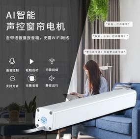 novo电动窗帘是什么牌子?诺梵办公家具 价格-图2 novo电动窗帘是什么牌子?诺梵办公家具 价格-图2