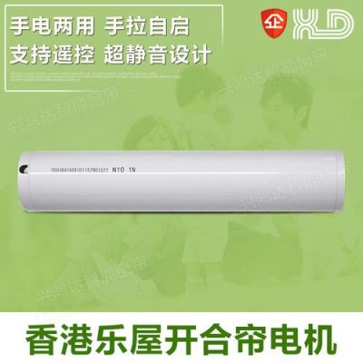 novo电动窗帘是什么牌子？诺梵办公家具 价格