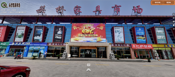 头桥家具市场口碑怎么样？上海头桥家具市场地址