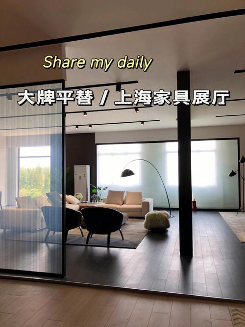 A0MAX家俱宝鸡店在哪?宝鸡市旧家具市场-图2 A0MAX家俱宝鸡店在哪?宝鸡市旧家具市场-图2