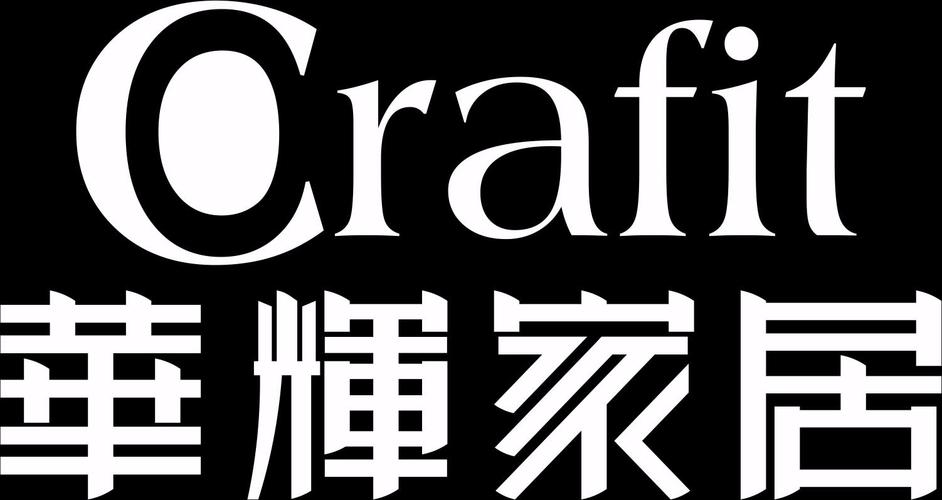 华辉家具是几线品牌?华辉家具招聘-图1 华辉家具是几线品牌?华辉家具招聘-图1