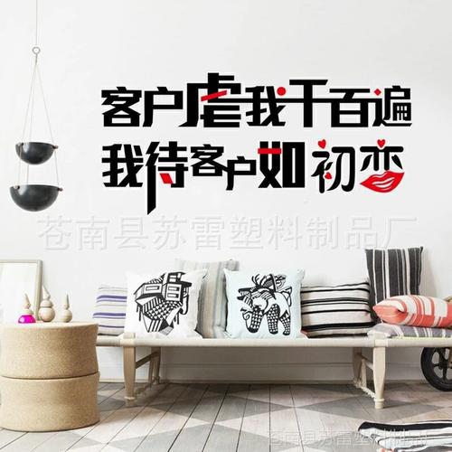 家具启动会激励话语？卖家具励志图