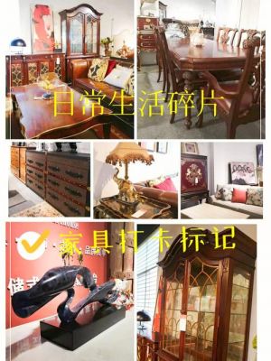 云创外贸仓处理的商品怎么样?外贸家具店仓储式-图1 云创外贸仓处理的商品怎么样?外贸家具店仓储式-图1