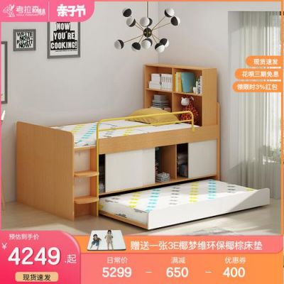 考拉森林家具是哪个厂生产的?考拉森林儿童家具-图3 考拉森林家具是哪个厂生产的?考拉森林儿童家具-图3