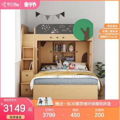 考拉森林家具是哪个厂生产的？考拉森林儿童家具