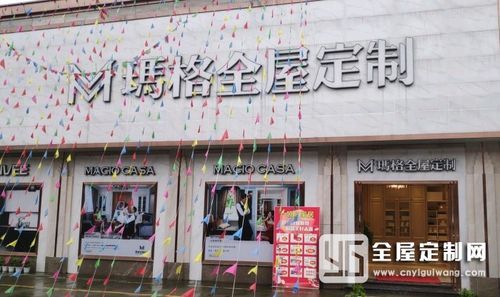 四川全屋定制厂家排名？崇州家具城