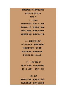 诗经中写住所舒适的诗句？桃花源记 家具分解