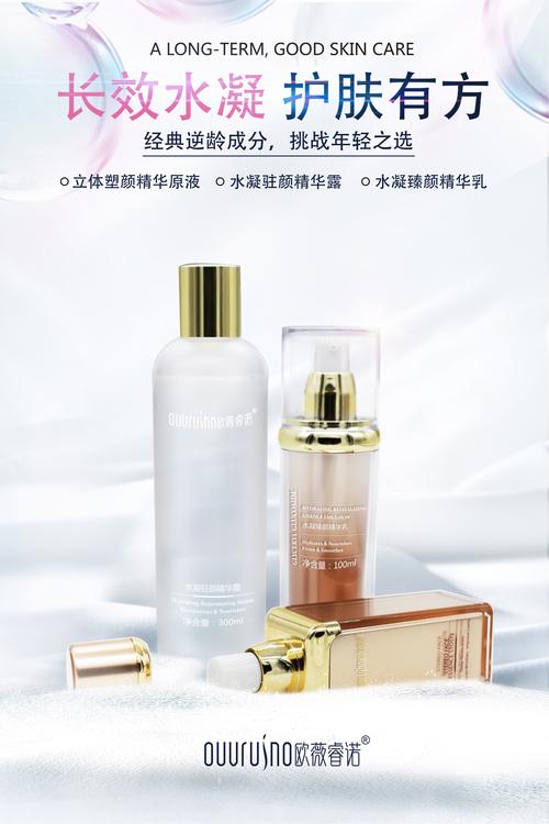 薇欧抗衰品品牌介绍？品欧家具旗舰店