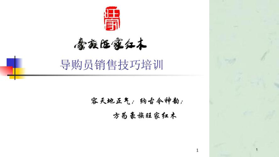 家具销售新手入门?家具导购专业知识培训-图2 家具销售新手入门?家具导购专业知识培训-图2