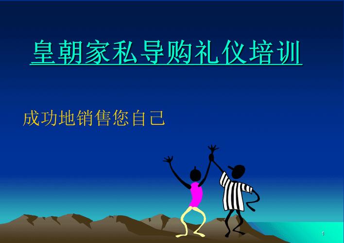 家具销售新手入门?家具导购专业知识培训-图1 家具销售新手入门?家具导购专业知识培训-图1