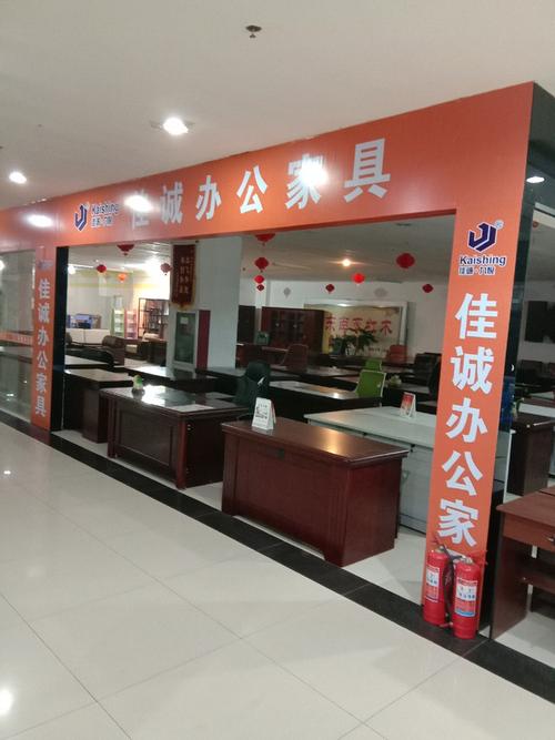 运城家政公司排名？佳诚家具有限公司