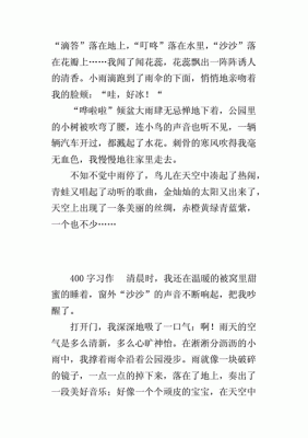 没有谁是一座孤岛，高中作文800字？大连雨声家具