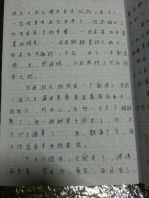 没有谁是一座孤岛,高中作文800字?大连雨声家具-图3 没有谁是一座孤岛,高中作文800字?大连雨声家具-图3