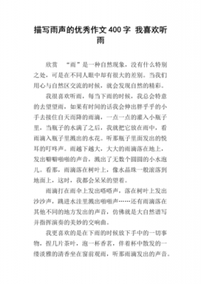没有谁是一座孤岛,高中作文800字?大连雨声家具-图2 没有谁是一座孤岛,高中作文800字?大连雨声家具-图2