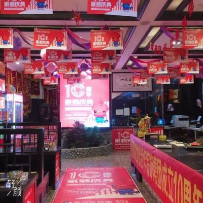 凯里喜百年装饰靠谱吗?凯里家具厂招工-图2 凯里喜百年装饰靠谱吗?凯里家具厂招工-图2